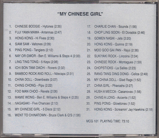 Various : My Chinese Girl (CD, Comp)