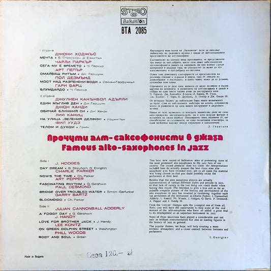 Various : Famous Alto-Saxophones In Jazz (LP, Comp, Ora)