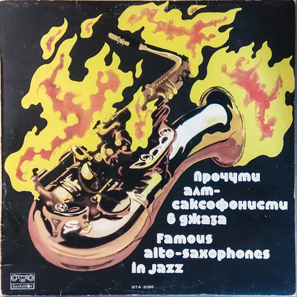 Various : Famous Alto-Saxophones In Jazz (LP, Comp, Ora)