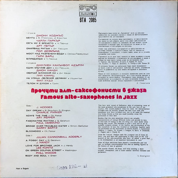 Various : Famous Alto-Saxophones In Jazz (LP, Comp, Ora)
