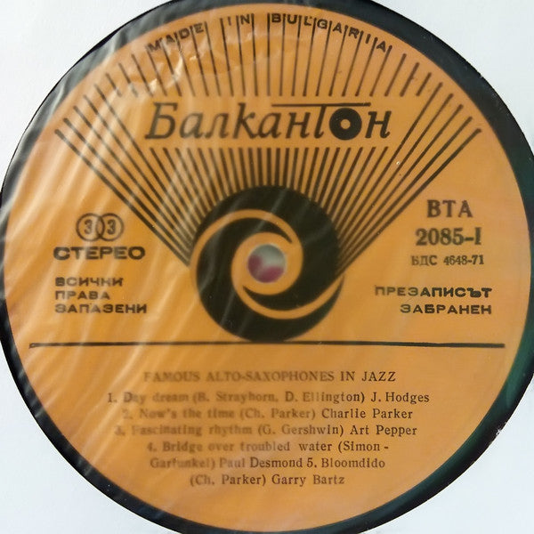 Various : Famous Alto-Saxophones In Jazz (LP, Comp, Ora)