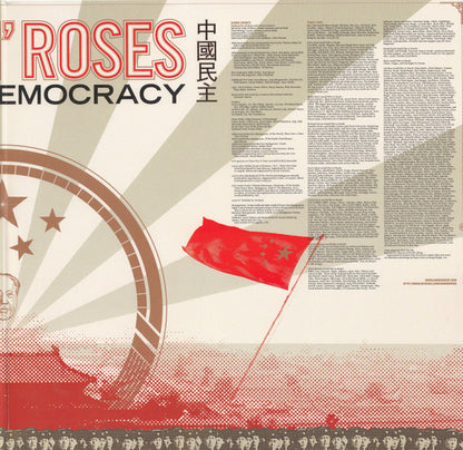 Guns N' Roses : Chinese Democracy (2xLP, Album, 180)