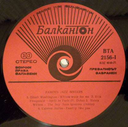 Various : Famous Jazz Singers = Знаменити Джаз Вокалистки (LP, Comp, Red)