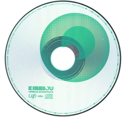 Ken Arai :  寄生獣 セイの格率 オリジナル・サウンドトラック (CD)