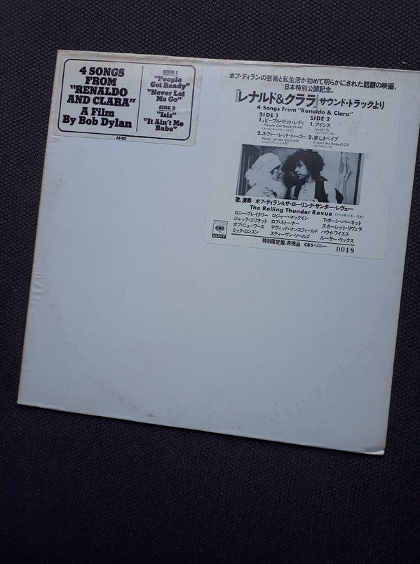Bob Dylan :  4 Songs From "Renaldo And Clara" A Film By Bob Dylan (12", EP, Promo)