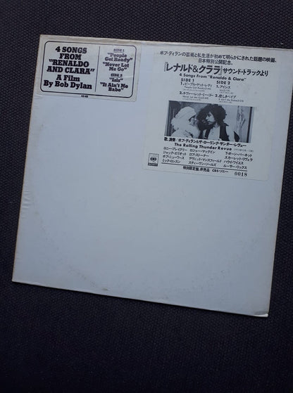 Bob Dylan :  4 Songs From "Renaldo And Clara" A Film By Bob Dylan (12", EP, Promo)