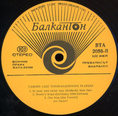 Various : Famous Jazz Tenor-Saxophone Players (LP, Comp, Yel)