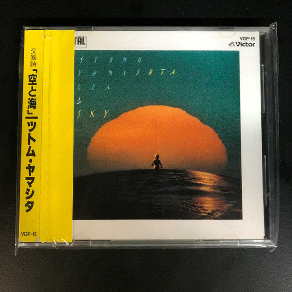 Stomu Yamash'ta : Sea And Sky = 空と海  (CD, Album)