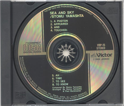 Stomu Yamash'ta : Sea And Sky = 空と海  (CD, Album)
