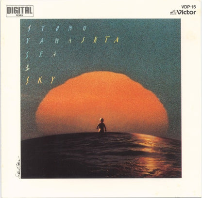 Stomu Yamash'ta : Sea And Sky = 空と海  (CD, Album)