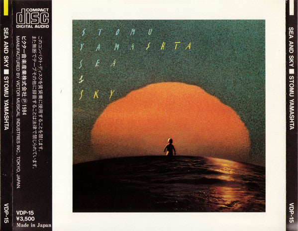 Stomu Yamash'ta : Sea And Sky = 空と海  (CD, Album)