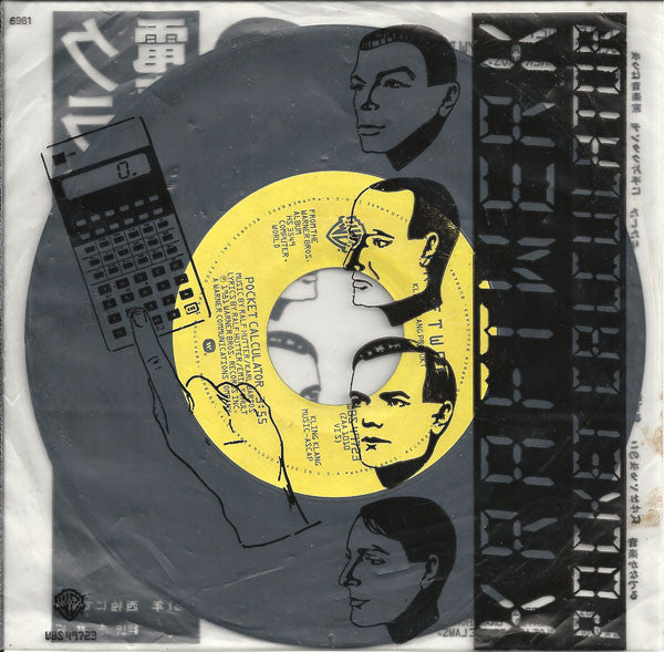 Kraftwerk : Pocket Calculator (7", Styrene)