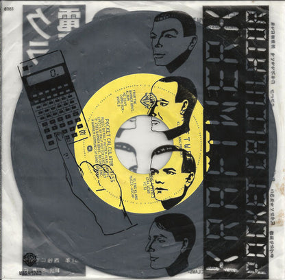Kraftwerk : Pocket Calculator (7", Styrene)