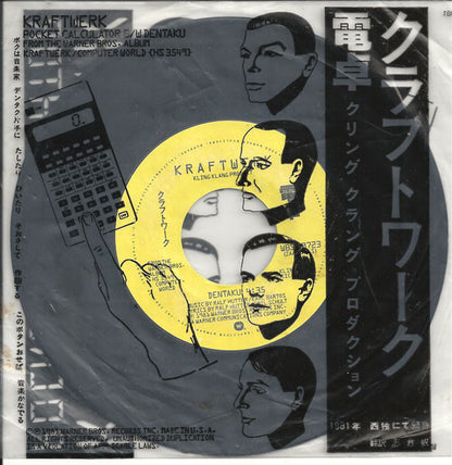 Kraftwerk : Pocket Calculator (7", Styrene)
