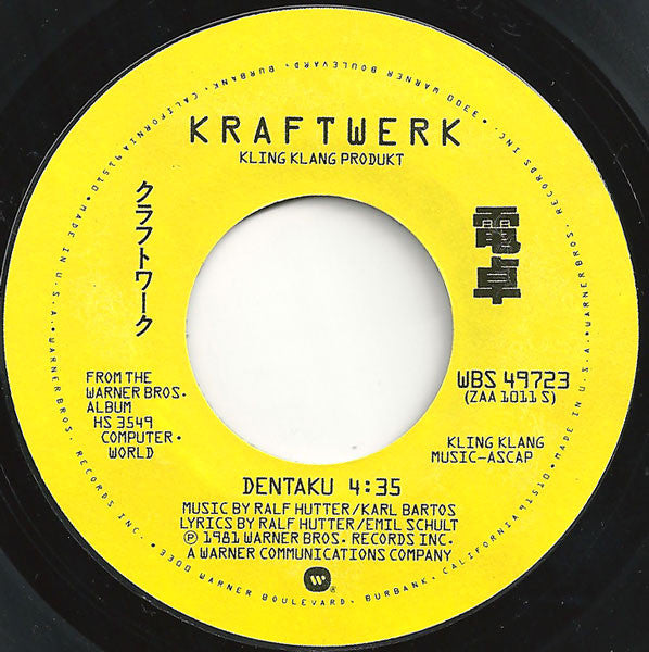 Kraftwerk : Pocket Calculator (7", Styrene)