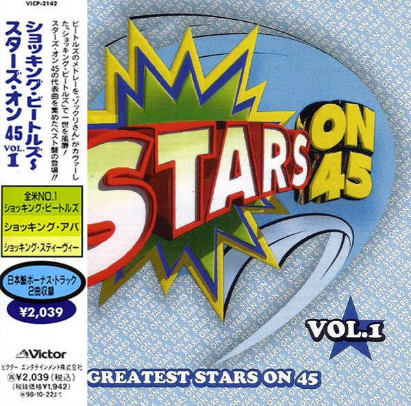 Stars On 45 : Greatest Stars On 45 Vol. 1 (CD, Comp)