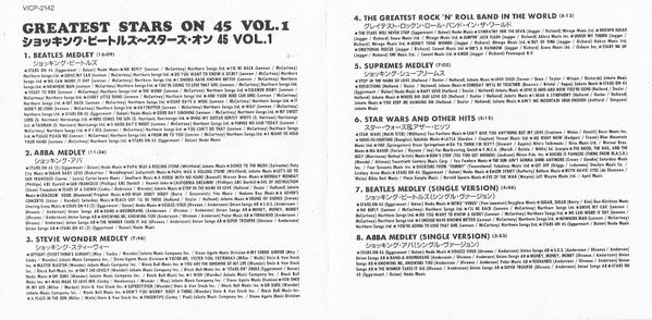 Stars On 45 : Greatest Stars On 45 Vol. 1 (CD, Comp)