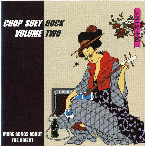 Various : Chop Suey Rock Volume Two - More Songs About The Orient (CD, Album, Comp)