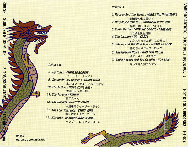 Various : Chop Suey Rock Volume Two - More Songs About The Orient (CD, Album, Comp)