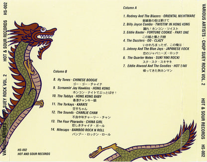 Various : Chop Suey Rock Volume Two - More Songs About The Orient (CD, Album, Comp)