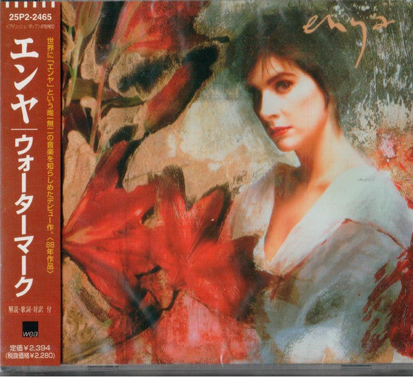 Enya = Enya : Watermark = ウォーターマーク (CD, Album, RE)