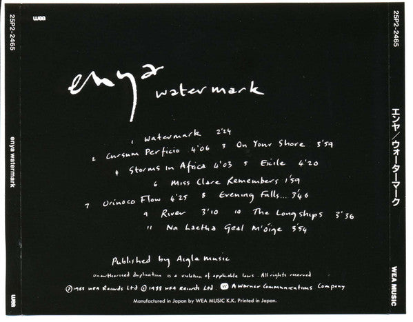 Enya = Enya : Watermark = ウォーターマーク (CD, Album, RE)